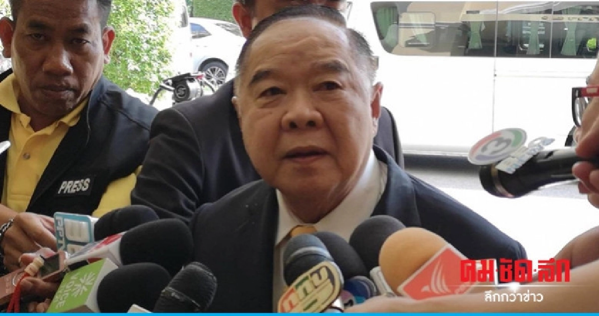 "บิ๊กป้อม" ชวนร่วมงาน "พระราชพิธีบรมราชาภิเษก" "บิ๊กป้อม" ชวนร่วมงาน "พระราชพิธีบรมราชาภิเษก"