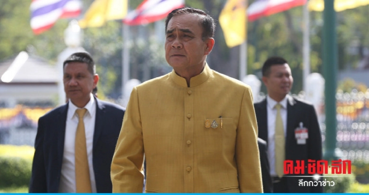 "นายกฯ" ชวน "คนไทย" รวมใจเป็นหนึ่งแสดงความจงรักภักดี "นายกฯ" ชวน "คนไทย" รวมใจเป็นหนึ่งแสดงความจงรักภักดี