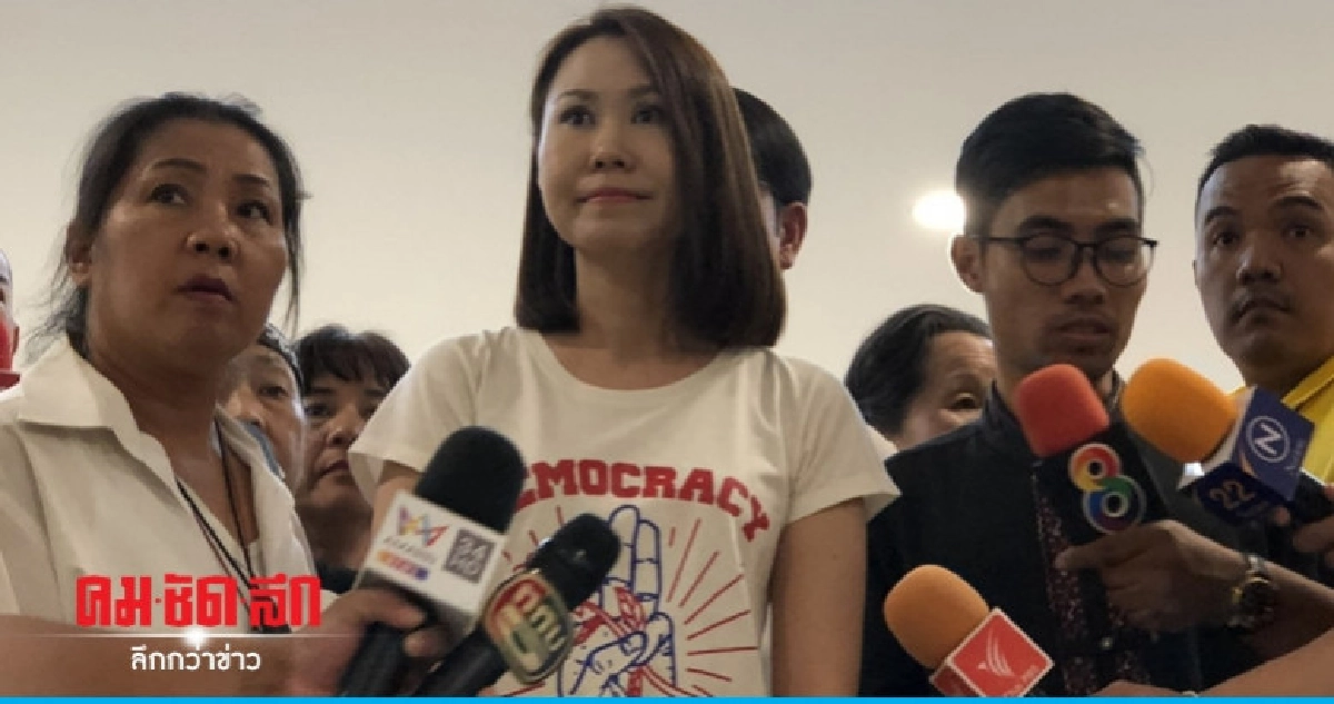 "โบว์" จี้ กกต. หยุดซ่อน - กั๊ก - โกง