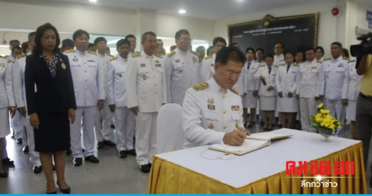 ผู้ว่าฯโคราช นำขรก.ลงนามถวายพระพรชัยมงคล