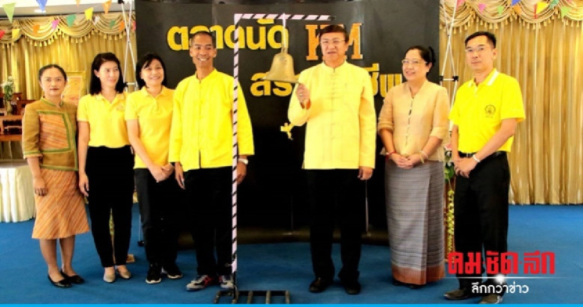 อธิบดี สค. เปิดศูนย์เรียนรู้ครอบครัว อธิบดี สค. เปิดศูนย์เรียนรู้ครอบครัว