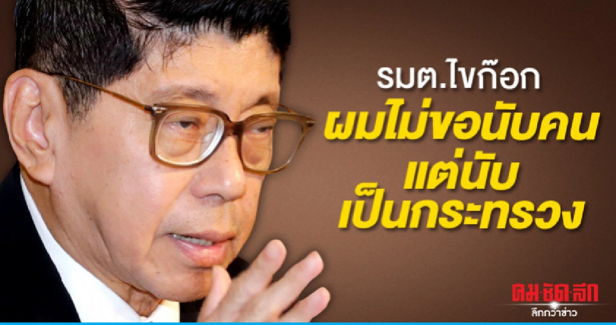 "วิษณุ" เผยมีรัฐมนตรีลาออก นั่ง ส.ว.เพียบ "วิษณุ" เผยมีรัฐมนตรีลาออก นั่ง ส.ว.เพียบ