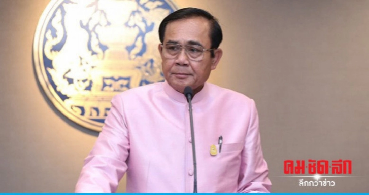 "บิ๊กตู่" เตือน สถานการณ์ศก.โลกวันนี้ต้องระวังมาก "บิ๊กตู่" เตือน สถานการณ์ศก.โลกวันนี้ต้องระวังมาก