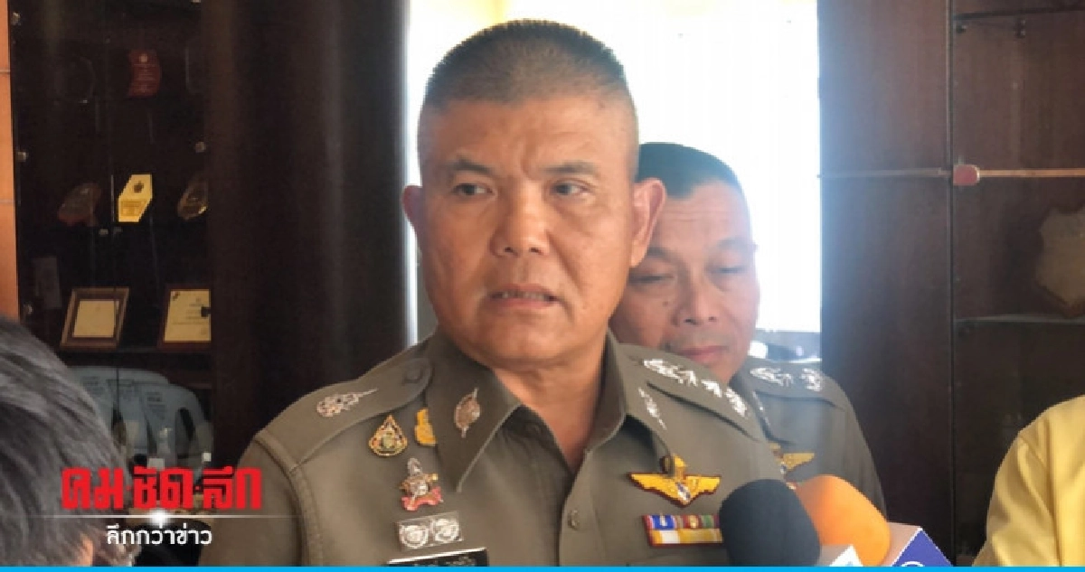 ผบช.น. ย้ำห้ามเรียกรับผลประโยชน์
