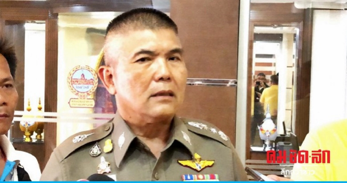 เด้ง พ.ต.ท. ปมชายร้องทุกข์ฆ่าตัวเซ่นถูกเรียกรับเงิน เด้ง พ.ต.ท. ปมชายร้องทุกข์ฆ่าตัวเซ่นถูกเรียกรับเงิน
