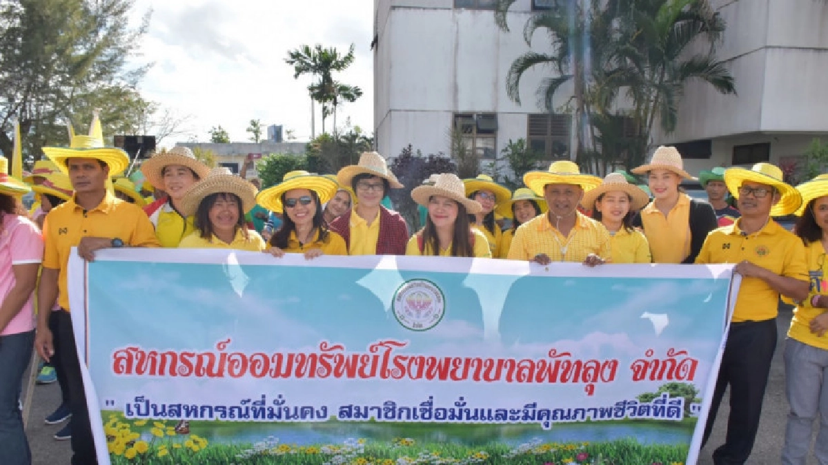 เปิดผลงานสหกรณ์ดีเด่นฯ ปี 2562 เปิดผลงานสหกรณ์ดีเด่นฯ ปี 2562