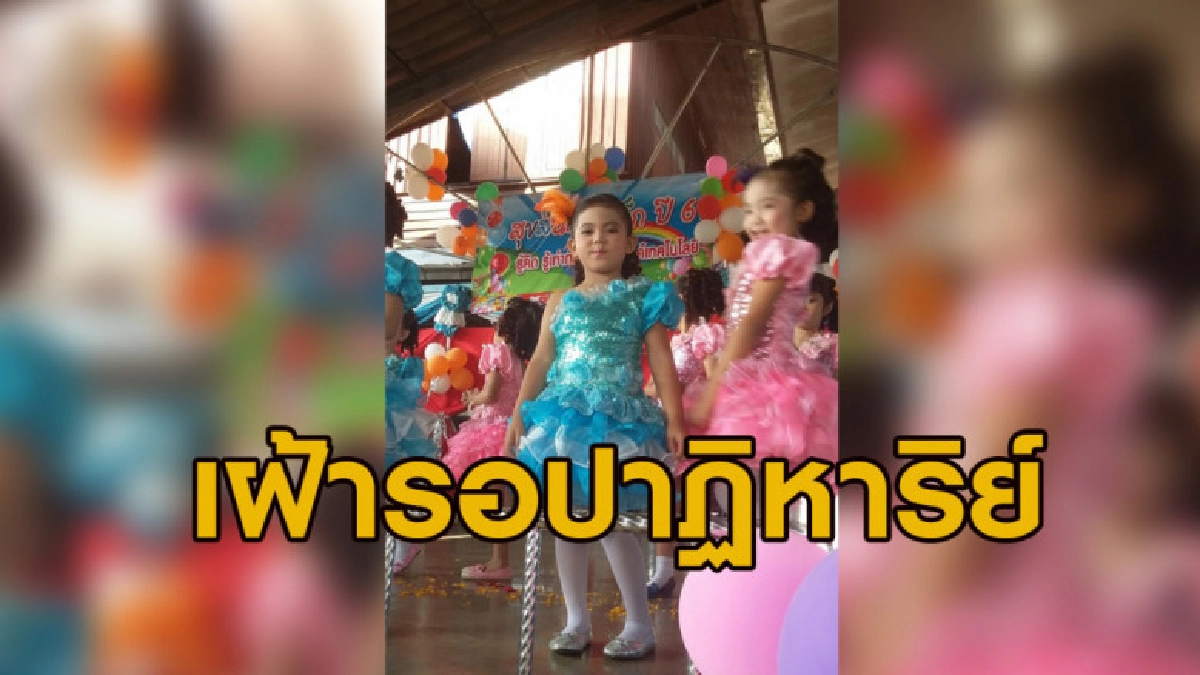 เด็กหญิงป่วยหัวใจล้มเหลว พ่อแม่หวังปาฏิหาริย์รอผู้ใจบุญ เด็กหญิงป่วยหัวใจล้มเหลว พ่อแม่หวังปาฏิหาริย์รอผู้ใจบุญ