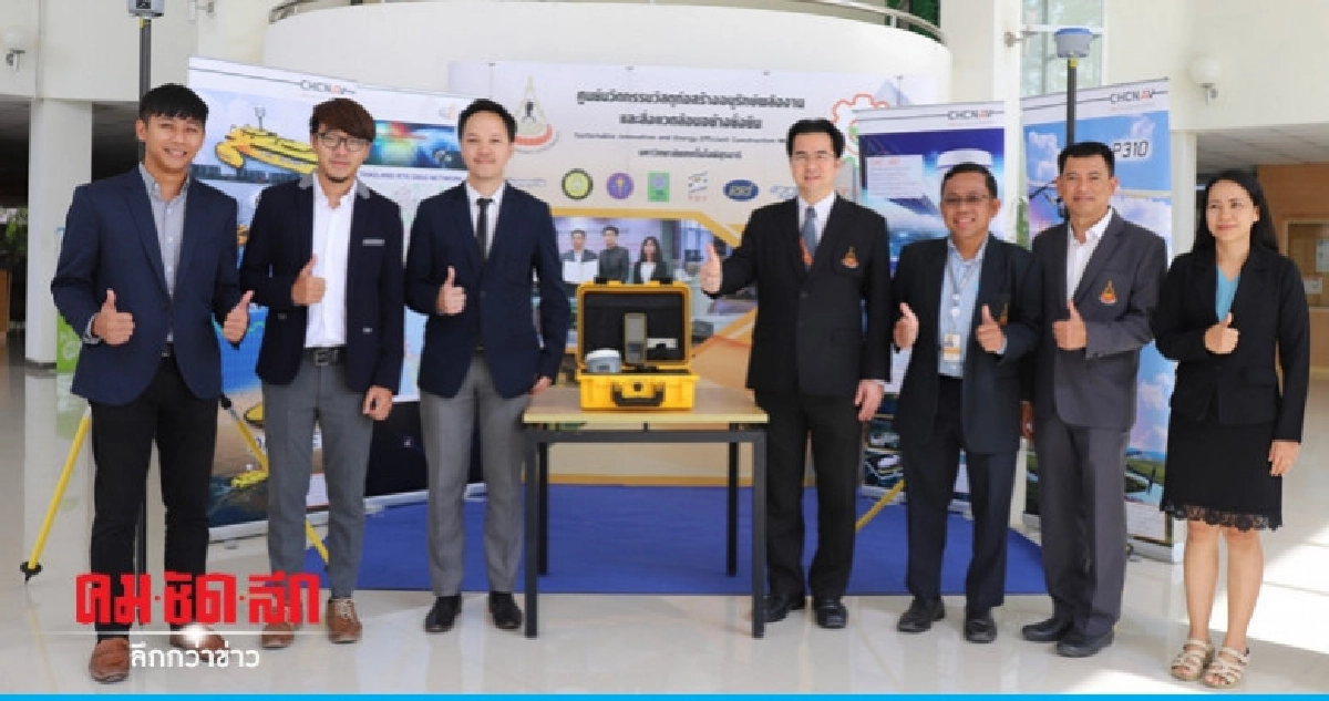 มทส. จับมือ ซีเอชซี นาฟเทค พัฒนาหลักสูตรวิศวกรรมโยธา มทส. จับมือ ซีเอชซี นาฟเทค พัฒนาหลักสูตรวิศวกรรมโยธา