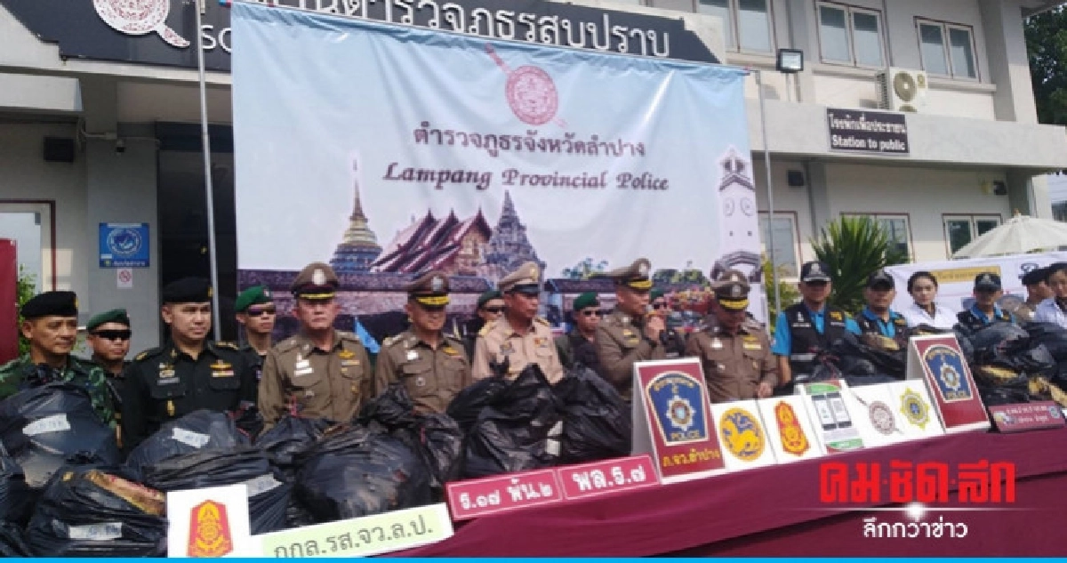 รอง ผบ.ตร. ลั่น พร้อมสกัดกั้นยาเสพติดทะลักเข้าไทย รอง ผบ.ตร. ลั่น พร้อมสกัดกั้นยาเสพติดทะลักเข้าไทย