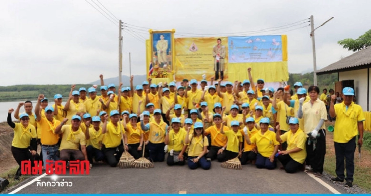 ชลประทานเลยจัดกิจกรรมเฉลิมพระเกียรติ