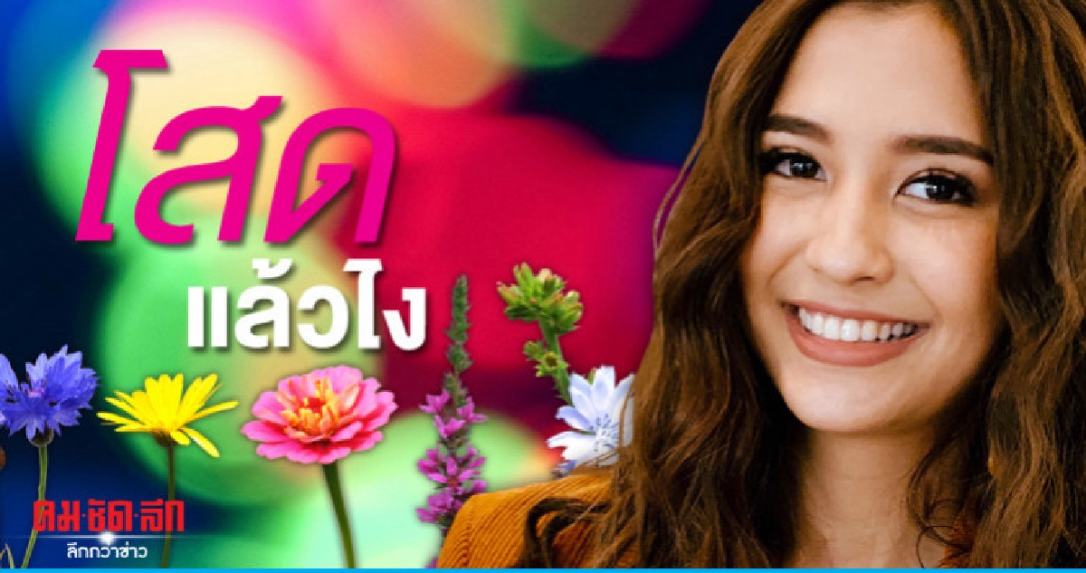 'มารี' พร้อมลุยงาน-ธุรกิจ 'มารี' พร้อมลุยงาน-ธุรกิจ