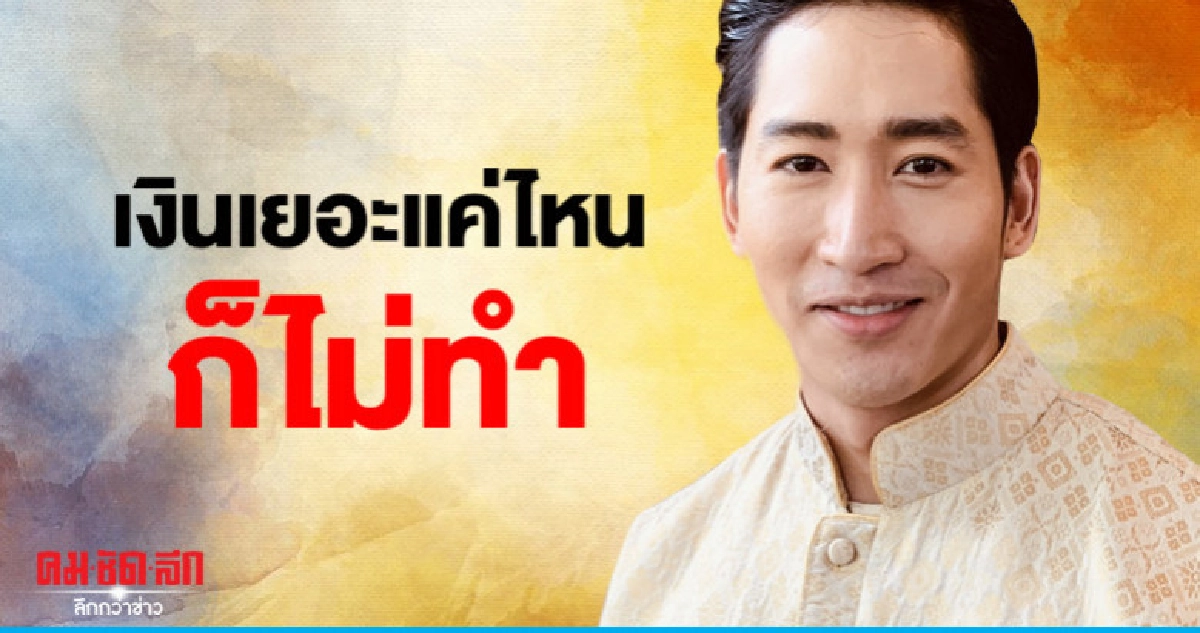 'ไนกี้' ยอมทิ้งเงินล้าน 