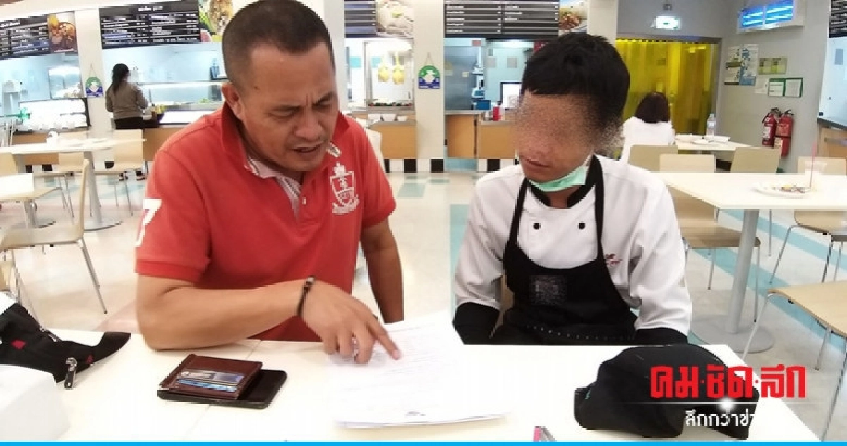 ป. รวบลวงอนาจารนักเรียนหญิง
