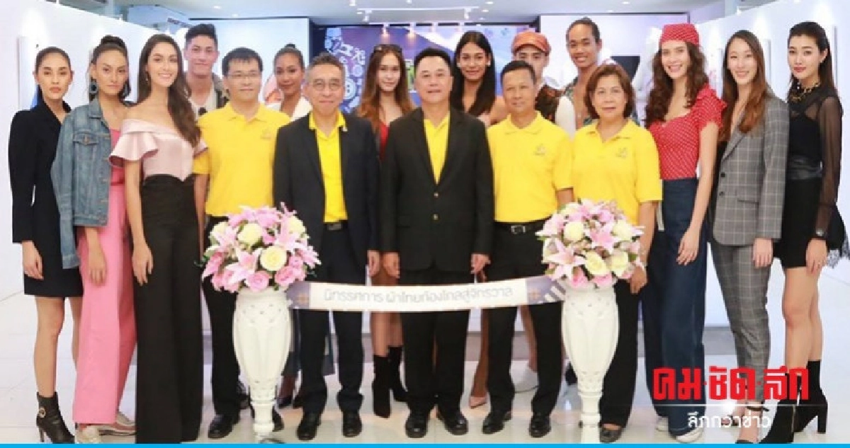 กสอ. โชว์ผลสำเร็จ ศูนย์ Thai-IDC