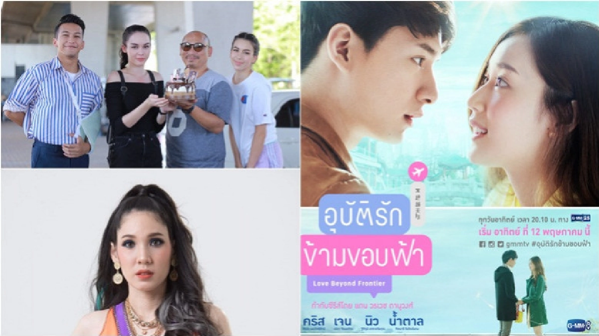 เสิร์ฟข่าวเม้าท์แตก เสิร์ฟข่าวเม้าท์แตก