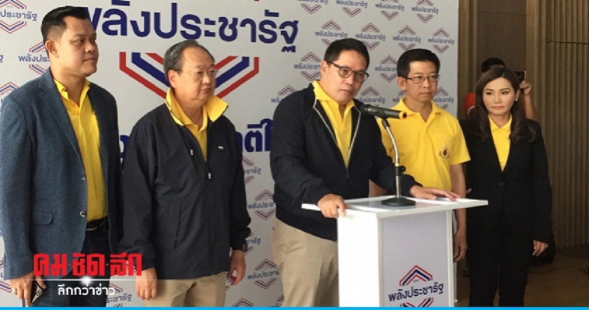 "อุตตม" เผยรวมเสียงตั้งรัฐบาลยังไม่ยุติ "อุตตม" เผยรวมเสียงตั้งรัฐบาลยังไม่ยุติ