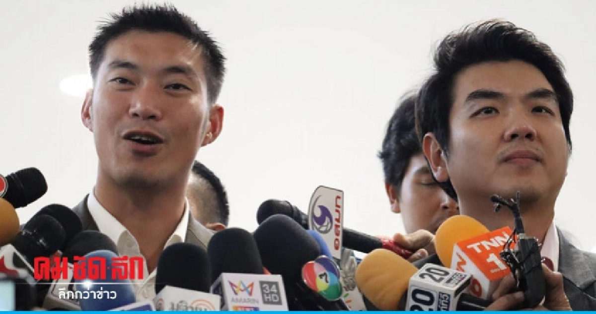 "ธนาธร" มั่นใจ "อนาคตใหม่" ไม่มีงูเห่า