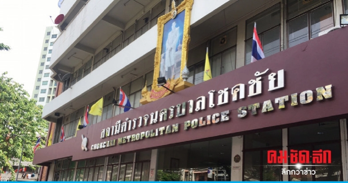 ยังรอผลสอบ "พ.ต.ท." เอี่ยวเรียกรับเงินทำคดี ยังรอผลสอบ "พ.ต.ท." เอี่ยวเรียกรับเงินทำคดี