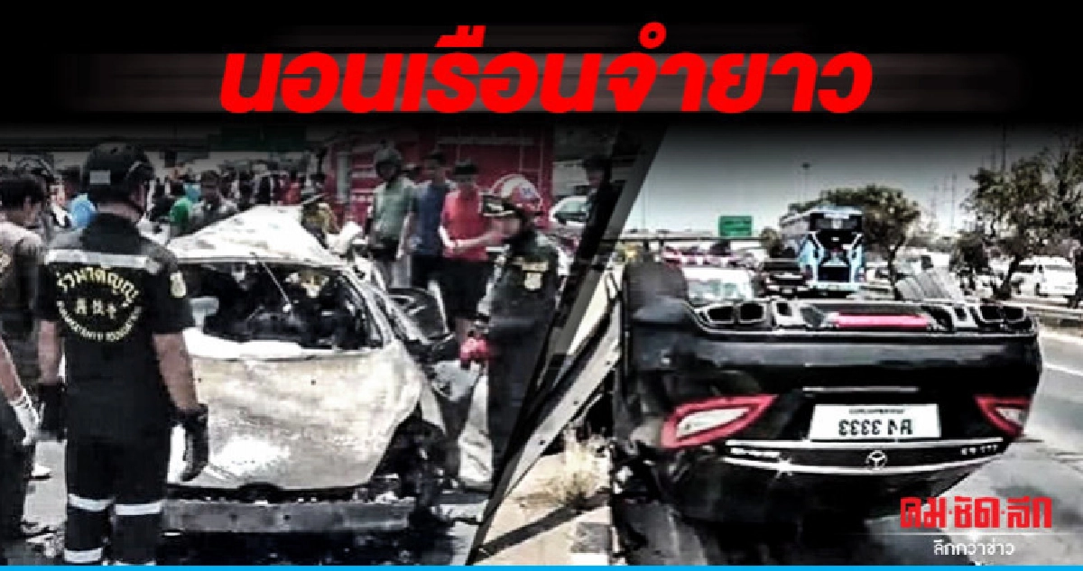 ศาลฎีกาไม่ให้ประกัน "เจนภพ" ซิ่งเบนซ์ชนฟอร์ดดับ 2 ศาลฎีกาไม่ให้ประกัน "เจนภพ" ซิ่งเบนซ์ชนฟอร์ดดับ 2