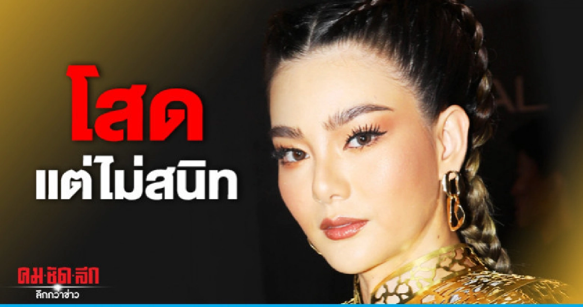 'ดิว' ลั่นโสดแต่ไม่สนิท ปัดกั๊กความสัมพันธ์ 'ไผ่' 'ดิว' ลั่นโสดแต่ไม่สนิท ปัดกั๊กความสัมพันธ์ 'ไผ่'