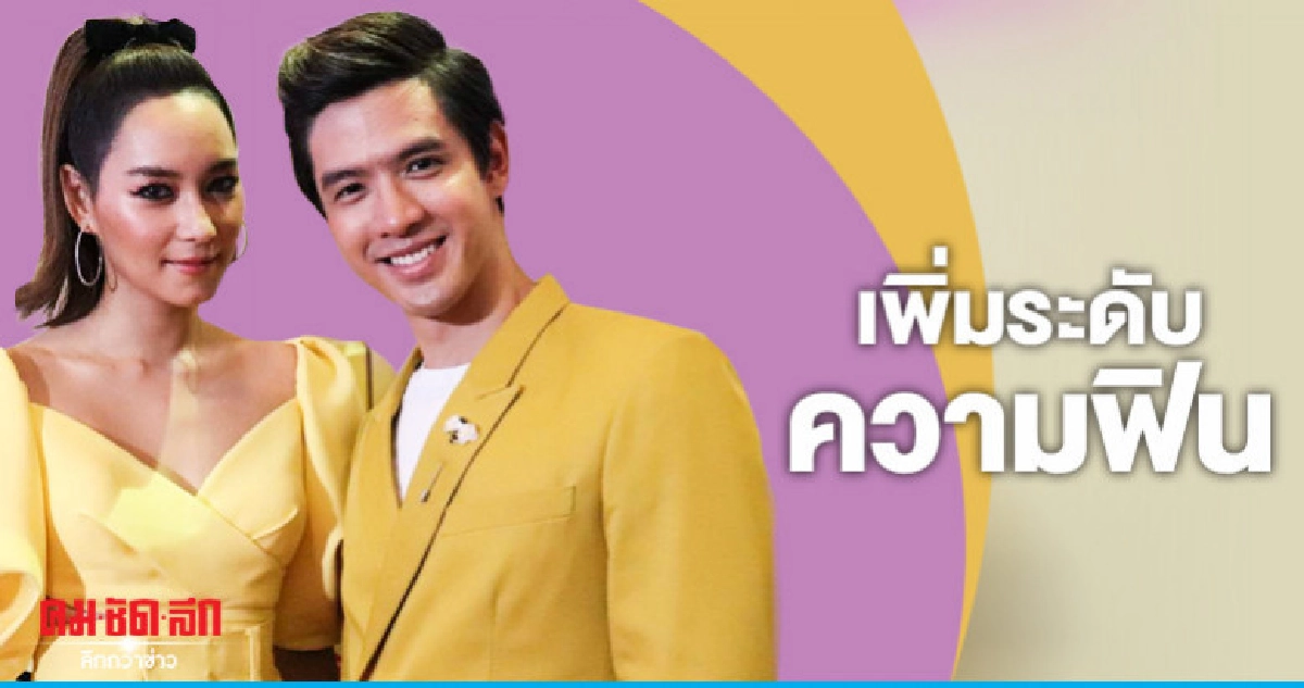 'บี-น้ำทิพย์' อวยพรวันเกิด 'ฟิล์ม-ธนภัทร' หวานเว่อร์ 'บี-น้ำทิพย์' อวยพรวันเกิด 'ฟิล์ม-ธนภัทร' หวานเว่อร์