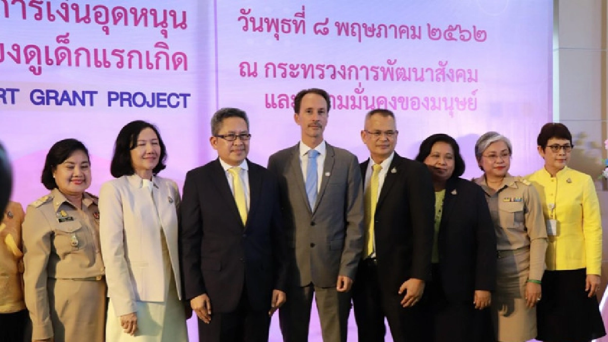 พม.เปิดลงทะเบียนโครงการเงินอุดหนุนเลี้ยงดูเด็กแรกเกิด31พ.ค. พม.เปิดลงทะเบียนโครงการเงินอุดหนุนเลี้ยงดูเด็กแรกเกิด31พ.ค.