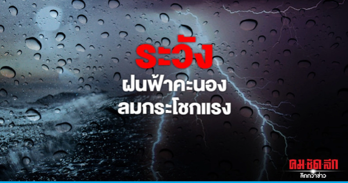เหนือยังร้อนจัด อุณหภูมิสูงสุด 42 องศาฯ เหนือยังร้อนจัด อุณหภูมิสูงสุด 42 องศาฯ