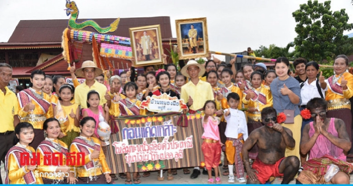 เปิดงานวันสืบสานประเพณีบุญบั้งไฟปลอดเหล้า เปิดงานวันสืบสานประเพณีบุญบั้งไฟปลอดเหล้า