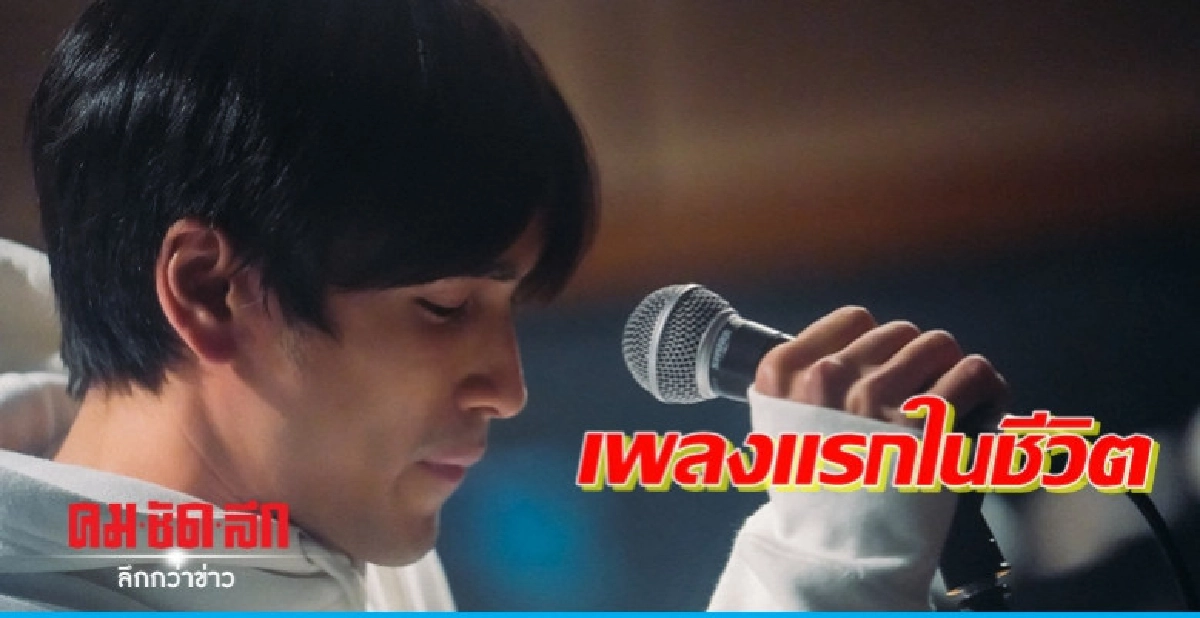 (คลิป) 'ณเดชน์' จัดเต็ม ซิงเกิ้ลแรกในชีวิต 'NO CAPTION' (คลิป) 'ณเดชน์' จัดเต็ม ซิงเกิ้ลแรกในชีวิต 'NO CAPTION'