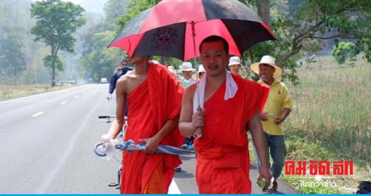 พระนิสิตฯ วิชาสื่อสารใหม่เดินธรรมยาตราเทิดพระเกียรติ พระนิสิตฯ วิชาสื่อสารใหม่เดินธรรมยาตราเทิดพระเกียรติ