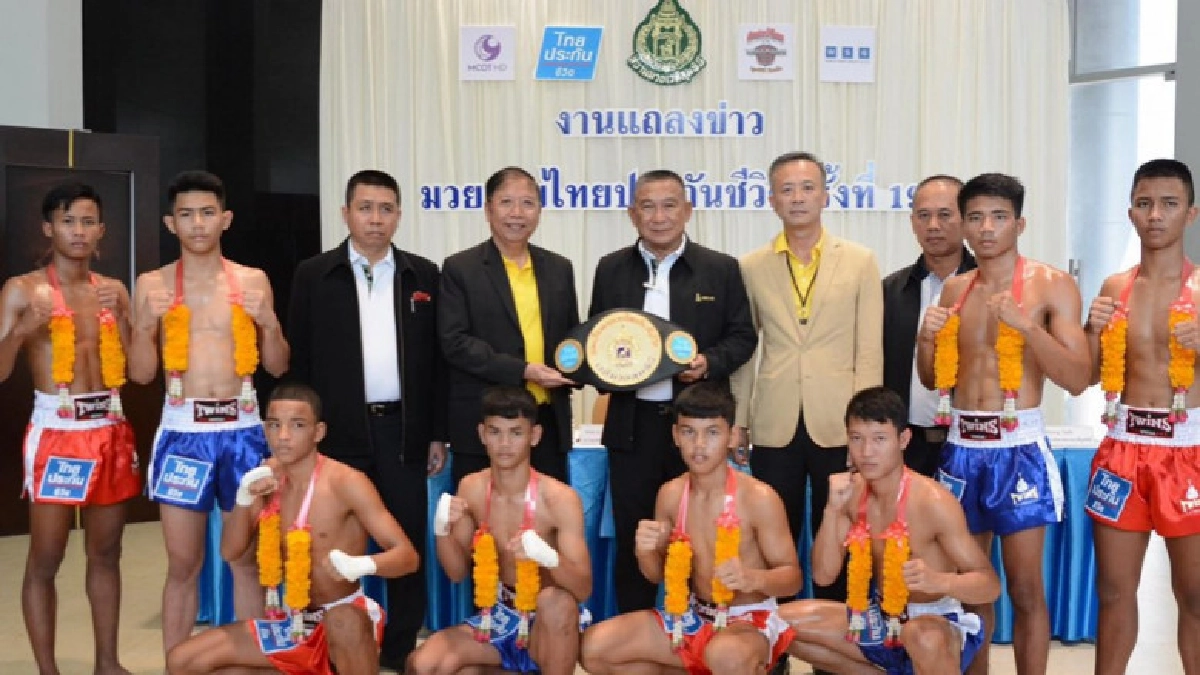 ลุมพินีจัดมวยรอบไทยประกันชีวิต-เฟ้นดาวรุ่งชิงเงิน 1.5 แสน ลุมพินีจัดมวยรอบไทยประกันชีวิต-เฟ้นดาวรุ่งชิงเงิน 1.5 แสน