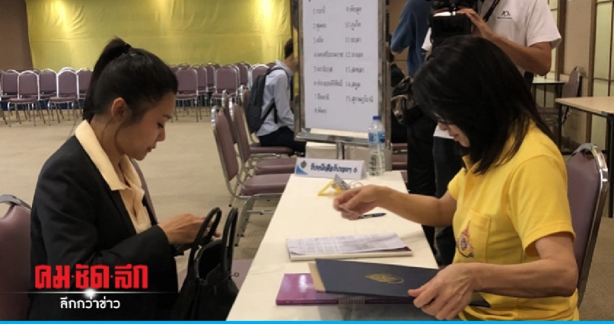468 ส.ส. ใหม่ เข้ารับใบรับรองแล้ว 468 ส.ส. ใหม่ เข้ารับใบรับรองแล้ว