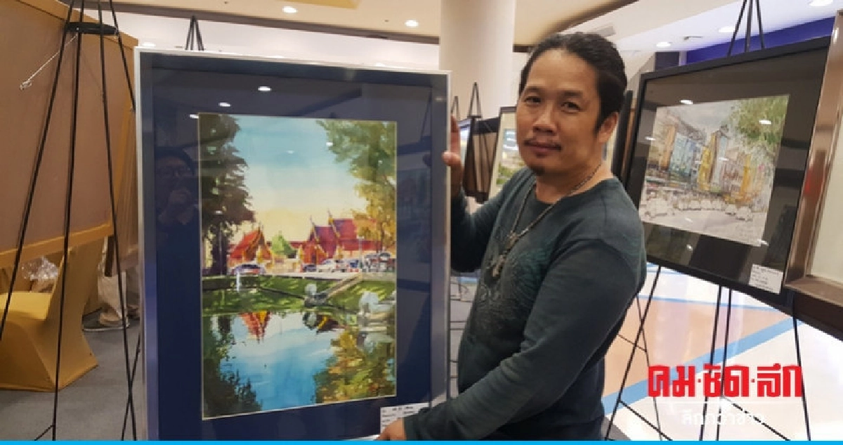 สล่าสีน้ำเชียงใหม่จัดแสดงผลงานวิวรอบคูเมือง สล่าสีน้ำเชียงใหม่จัดแสดงผลงานวิวรอบคูเมือง