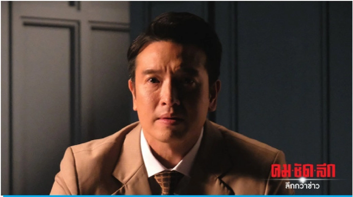'ชาย' ติดใจงานแสดงละครเวที