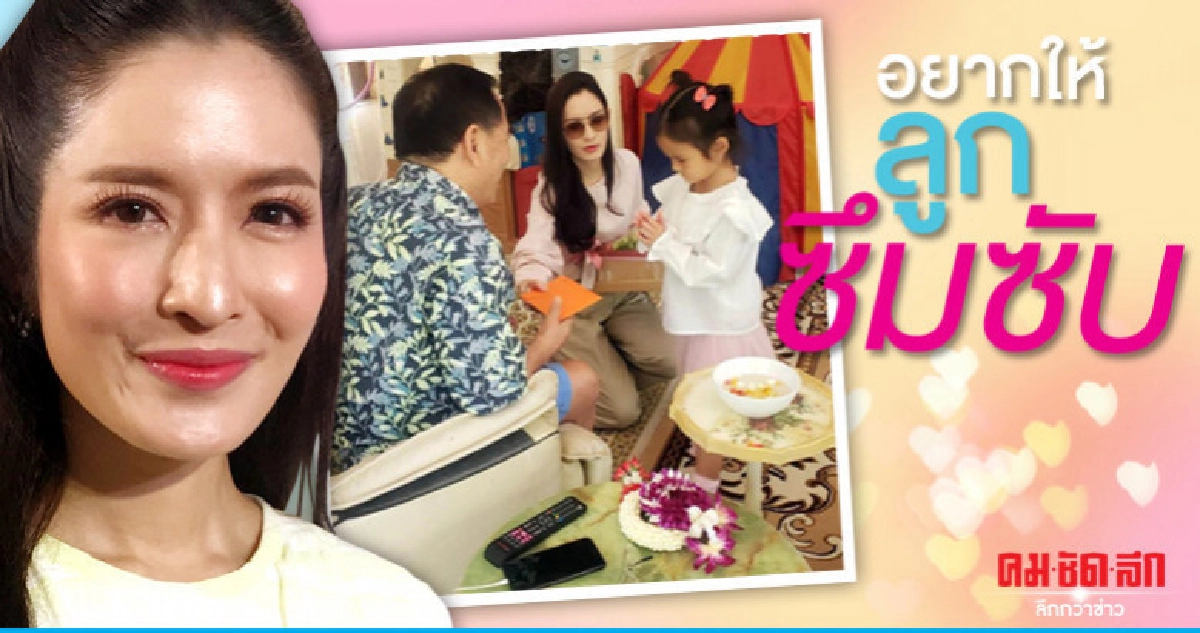 'แอฟ' ยังปรึกษา 'พ่อ-แม่สงกรานต์' 'แอฟ' ยังปรึกษา 'พ่อ-แม่สงกรานต์'