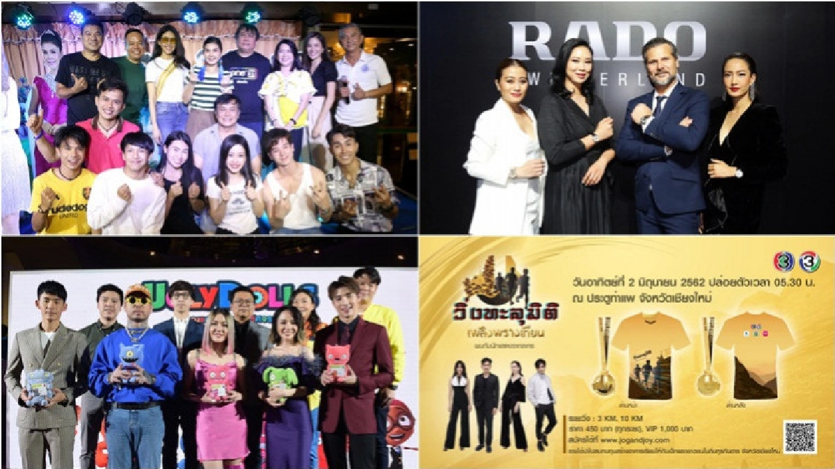 เสิร์ฟข่าวเม้าท์แตก เสิร์ฟข่าวเม้าท์แตก