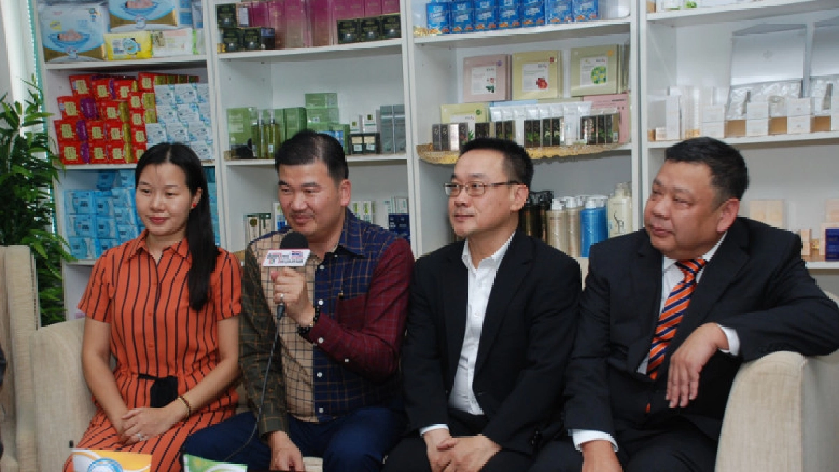 เปิดตัวบริษัท เอ็มทีจี จำกัด ทำหน้าที่การตลาดให้ธนัทเฮิร์บ 