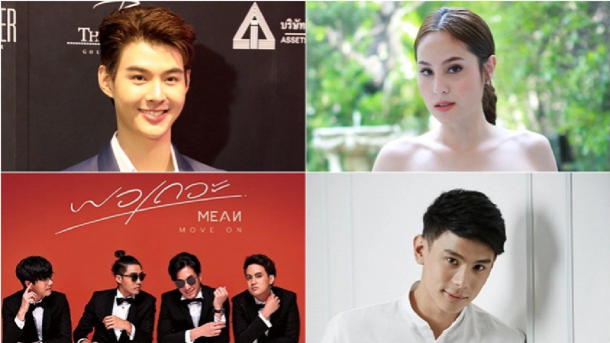 เม้าท์นอกจอ