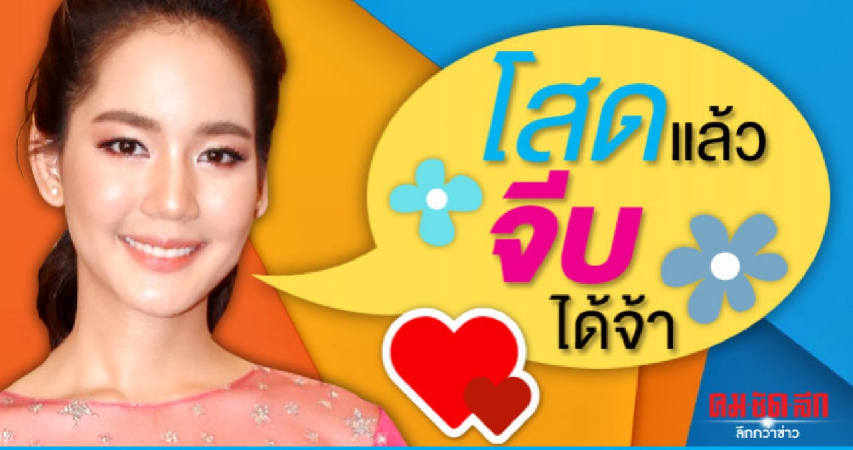 'โบว์' โอดเรียนหนัก-งานเยอะ 'โบว์' โอดเรียนหนัก-งานเยอะ