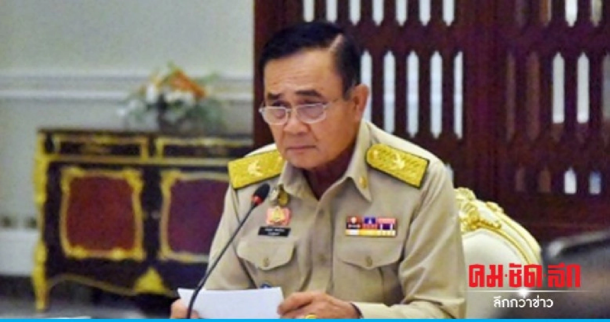 "บิ๊กตู่" เผยกำลังดำเนินการตั้ง "รัฐบาลใหม่" ร่วมกับ พปชร.