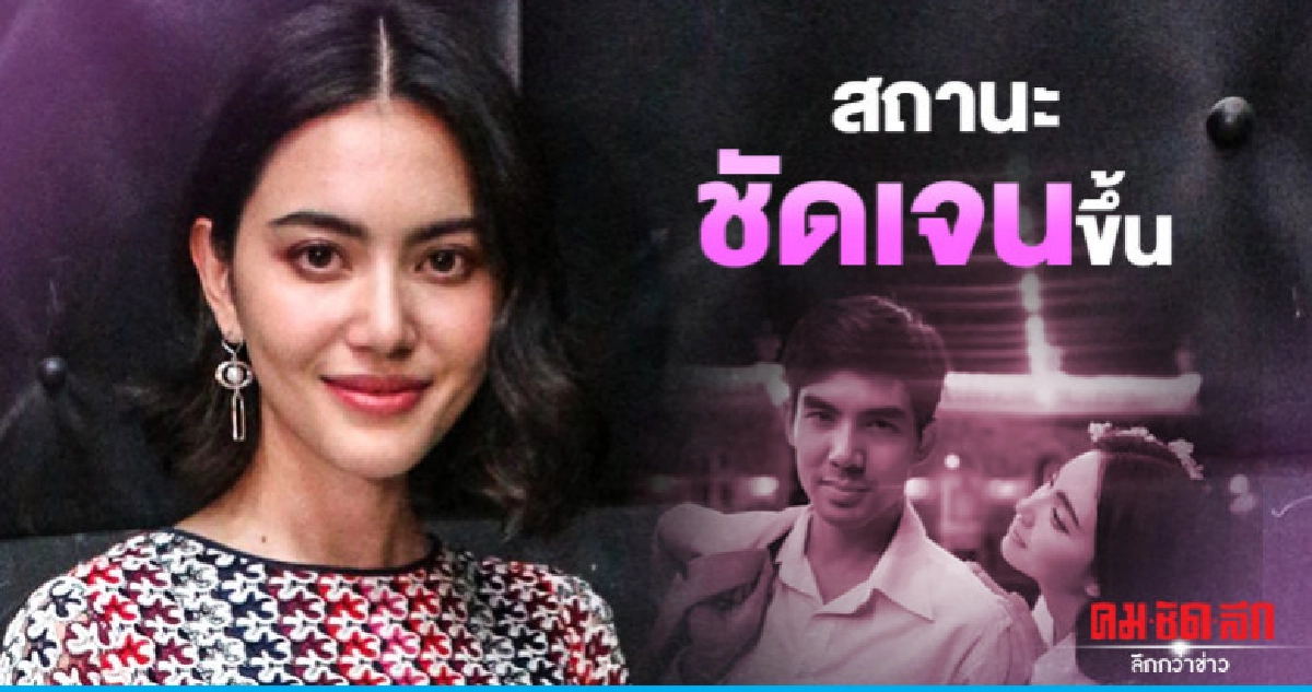 'ใหม่' ไม่ปฏิเสธควง 'เต๋อ' ร่วมทริปคู่รัก 'ใหม่' ไม่ปฏิเสธควง 'เต๋อ' ร่วมทริปคู่รัก