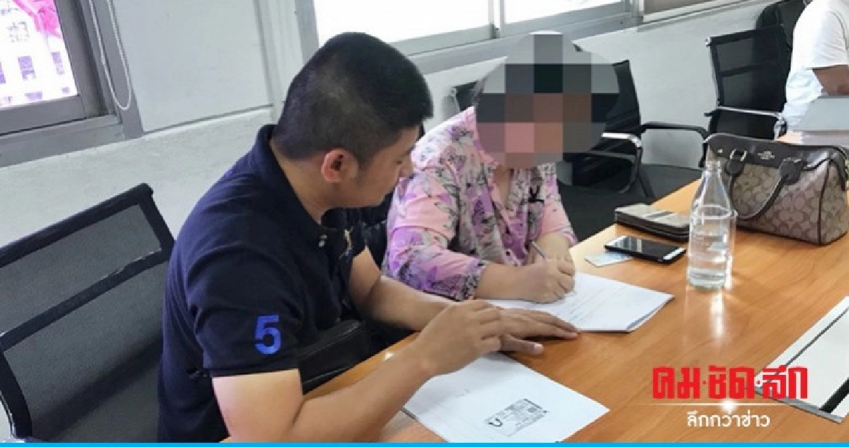 ปอศ.จับท้าวแชร์ออนไลน์ เชิดเงิน 20 ล้าน 