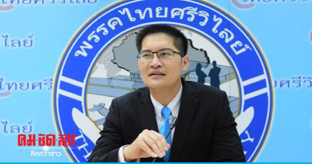 "มงคลกิตติ์" จี้ "สมคิด" มอบอำนาจเลขาฯสกอ.ขับเคลื่อนงานประจำ
