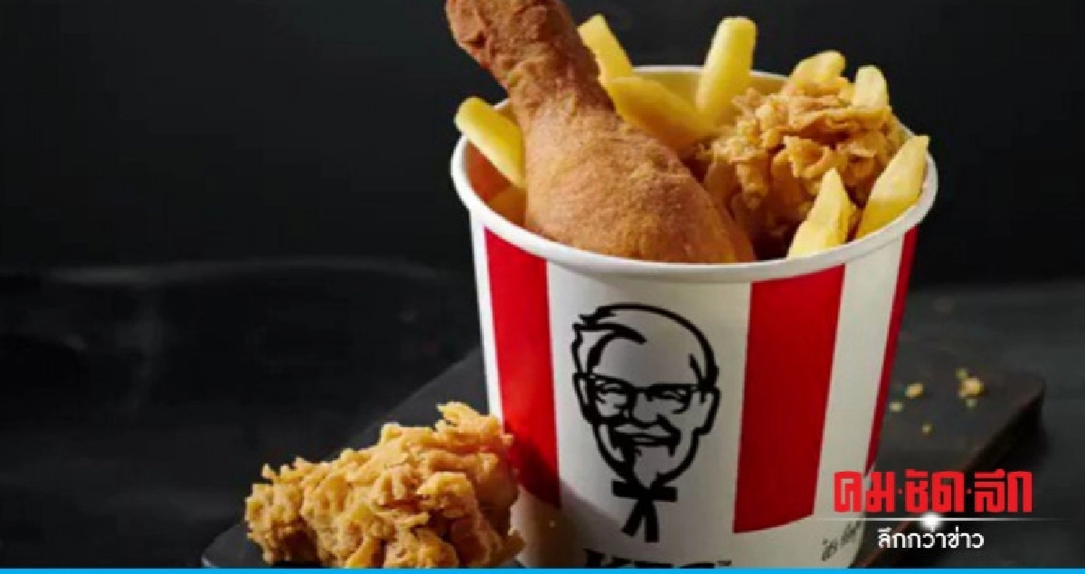 หนุ่มแอฟริกาใต้หลอกกินฟรี"เคเอฟซี"เป็นปีอ้างสนง.ใหญ่ส่งไปชิม