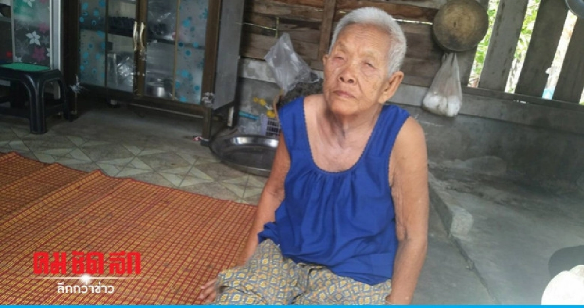 วอนบริจาควีลแชร์ให้ยายวัย 81 ปี ตาบอดสองข้างใช้ไปทำบุญที่วัด วอนบริจาควีลแชร์ให้ยายวัย 81 ปี ตาบอดสองข้างใช้ไปทำบุญที่วัด