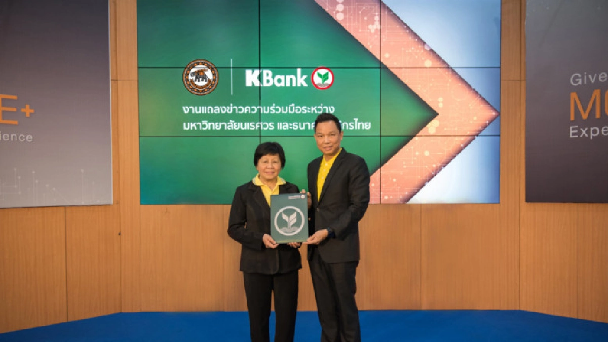 กสิกรไทย จับมือ ม.นเรศวร เปิดตัวโครงการ 'เอ็น ยู มอร์ พลัส กสิกรไทย จับมือ ม.นเรศวร เปิดตัวโครงการ 'เอ็น ยู มอร์ พลัส