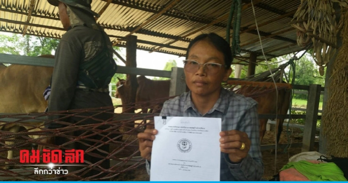 ร้องพบพิรุธเงินกองทุนฌาปนกิจสงเคราะห์หาย ร้องพบพิรุธเงินกองทุนฌาปนกิจสงเคราะห์หาย