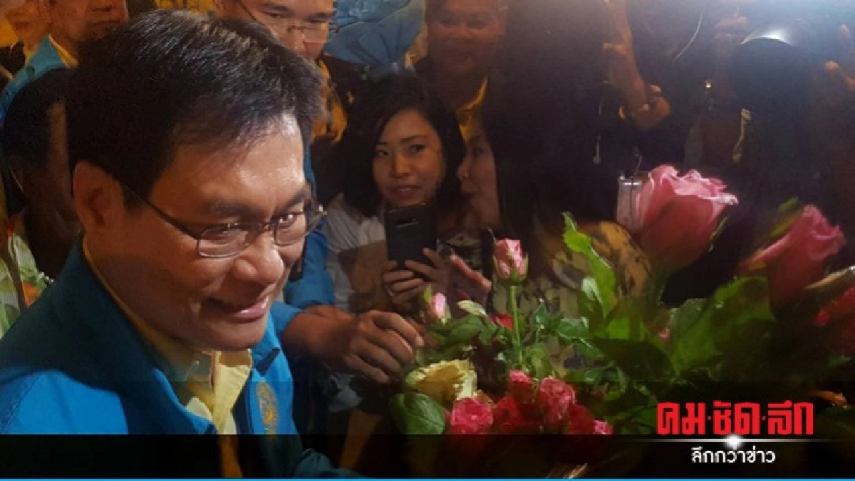 "จุรินทร์" นั่ง "แม่ทัพประชาธิปัตย์" คนใหม่ "จุรินทร์" นั่ง "แม่ทัพประชาธิปัตย์" คนใหม่