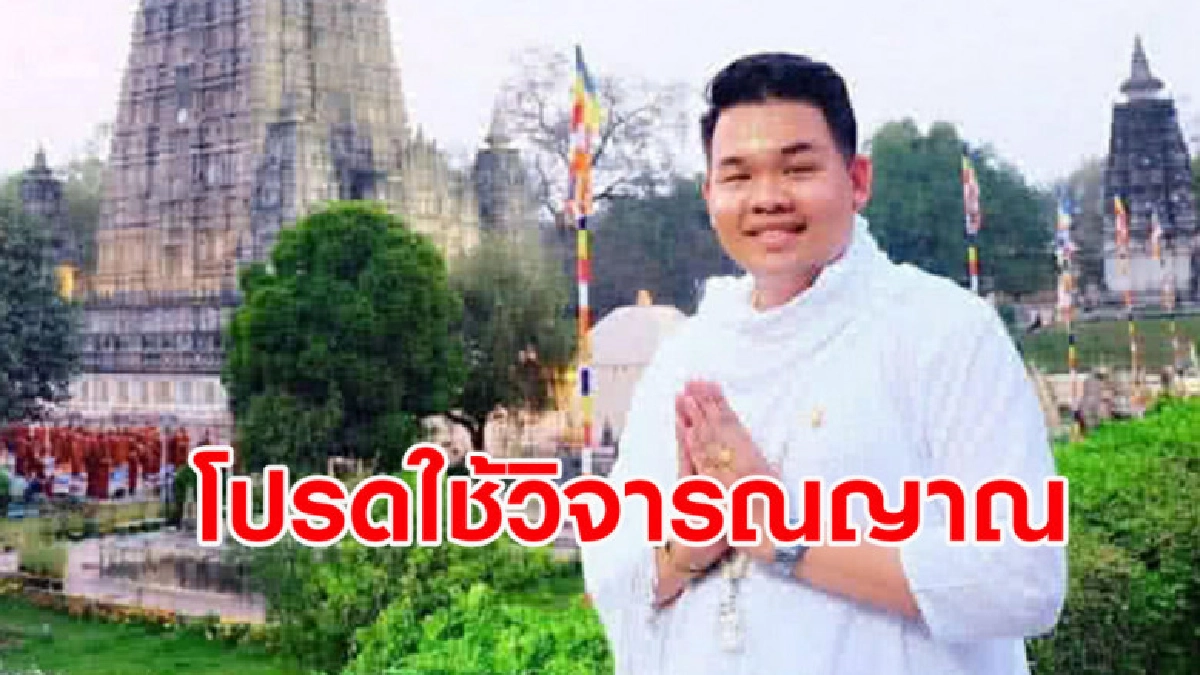 นาคาพยากรณ์เปิดตารางทักษานาคามหาลาภ งวด 16 พ.ค.นี้ นาคาพยากรณ์เปิดตารางทักษานาคามหาลาภ งวด 16 พ.ค.นี้
