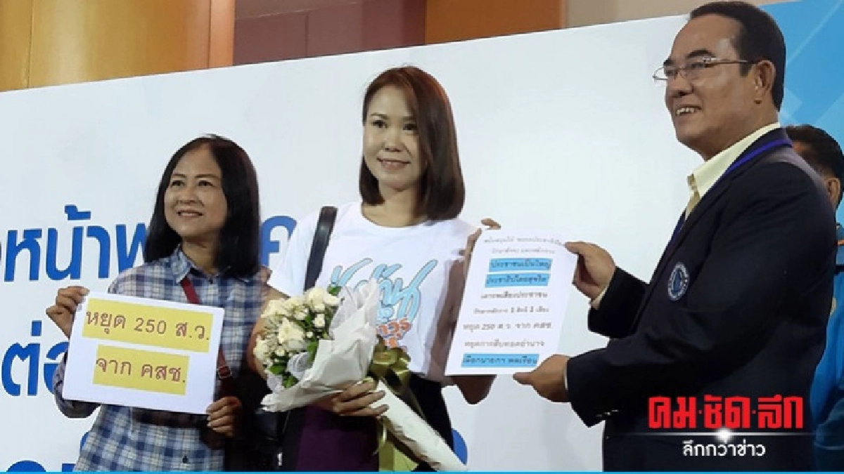 "โบว์" มอบดอกไม้ให้กำลังใจ ปชป.